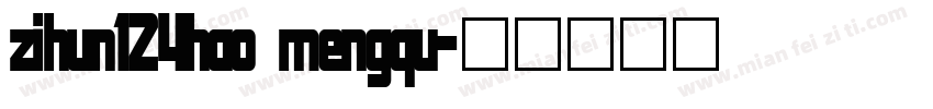zihun124hao mengqu字体转换